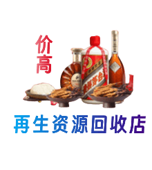 盐城购物卡回收站