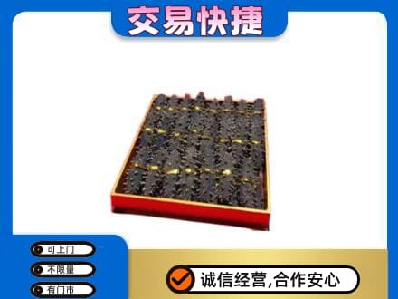 盐城礼品回收海参礼盒.jpg