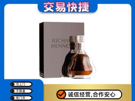 盐城洋酒回收李察礼盒.jpg