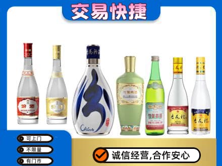 盐城名酒回收杏花村汾酒.jpg
