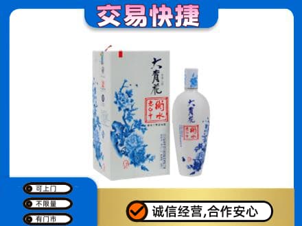 盐城名酒回收老白干大青花.jpg