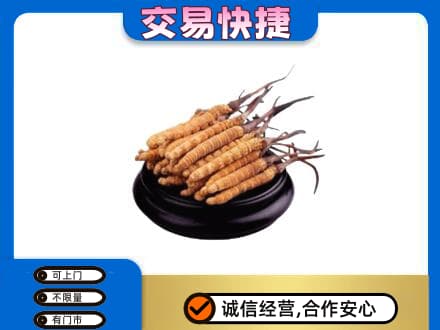 盐城礼品回收散虫草.jpg